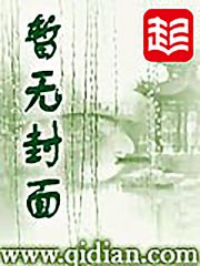 阴阳君主